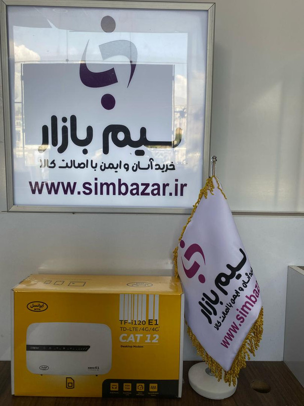 مودم ایرانسل سیم بازار
