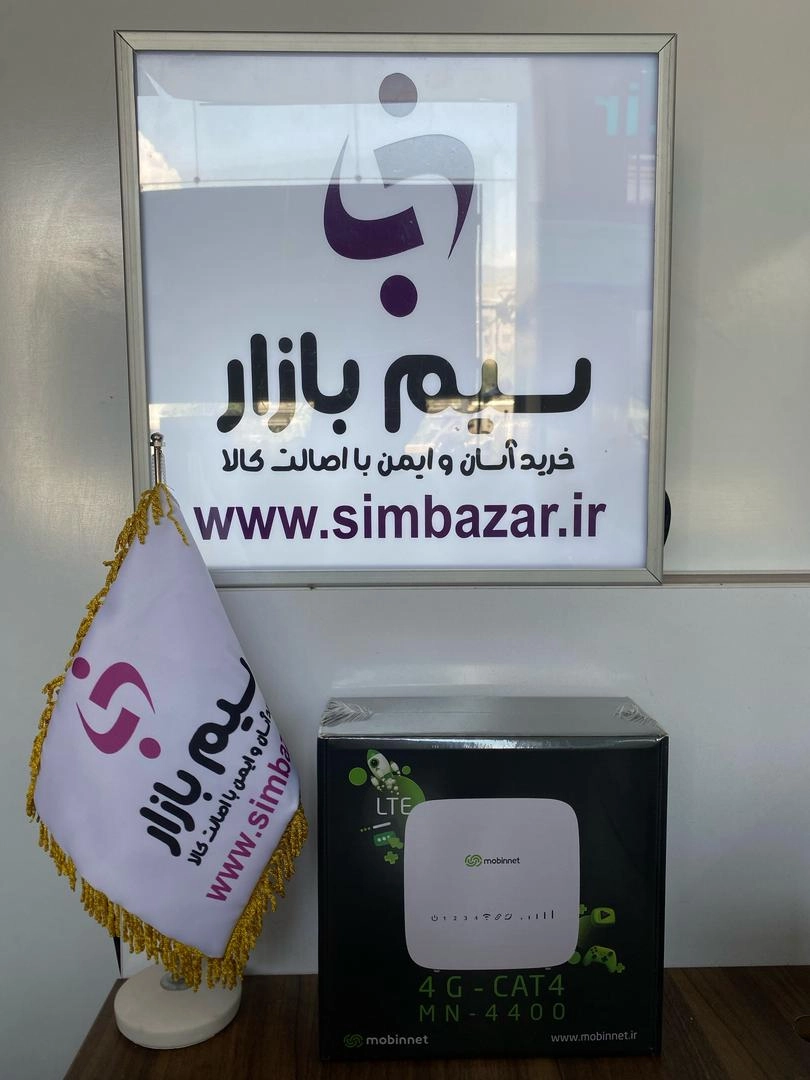 مودم سیم بازار