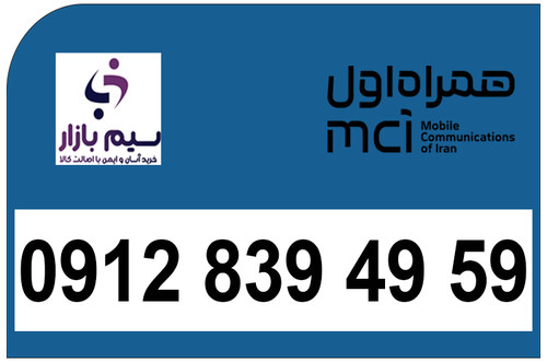 سیم کارت دائمی کد هشت