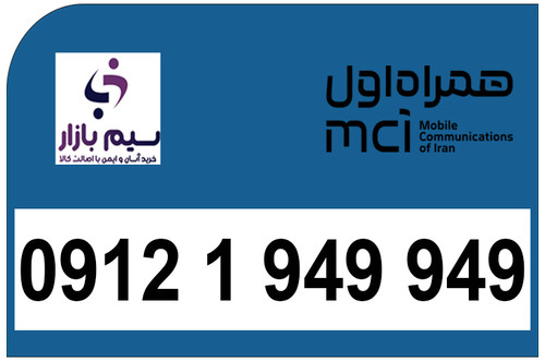سیم کارت کد یک رند لاکچری