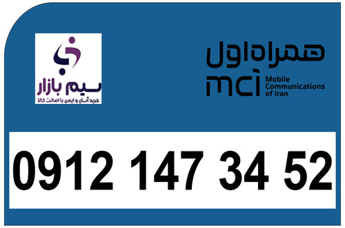 سیم کارت دائمی کد یک