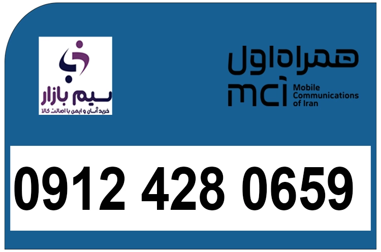 سیم کارت دائمی کد 4 معمولی