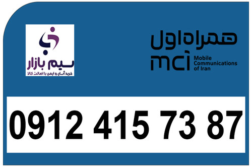 همراه اول کد 4
