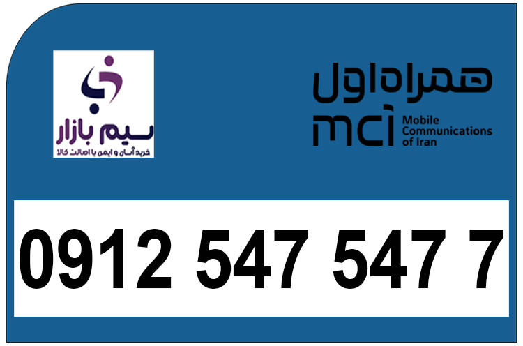 رند لاکچری کد پنج