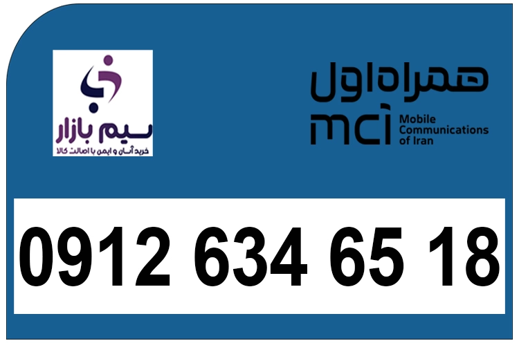 سیمکارت کد شش معمولی صفر