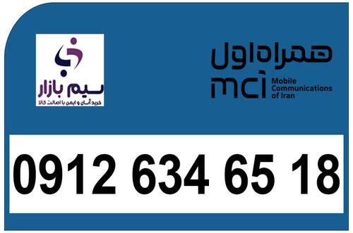 سیمکارت کد شش معمولی صفر