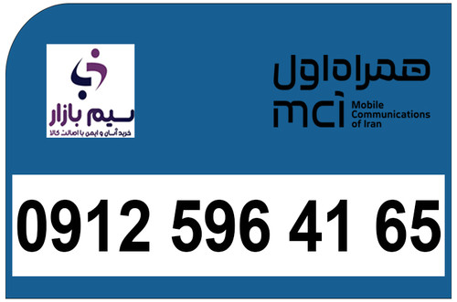سیم کارت کد پنج معمولی