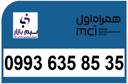 سیم کارت رند اعتباری