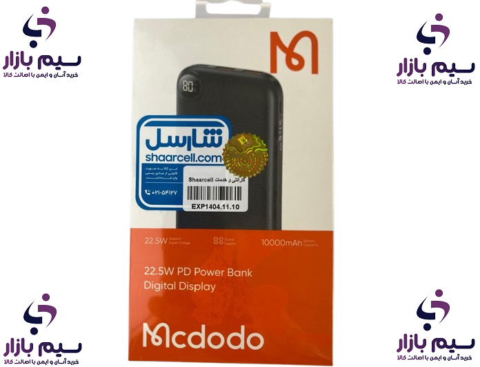 پاور بانک مک دودو اصلی