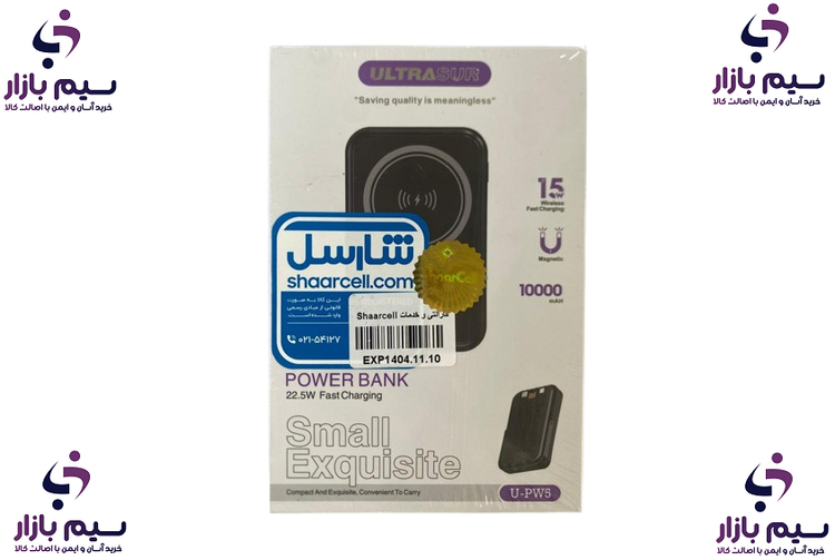 پاور بانک وایرلس