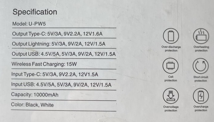 مشحصات پاور بانک
