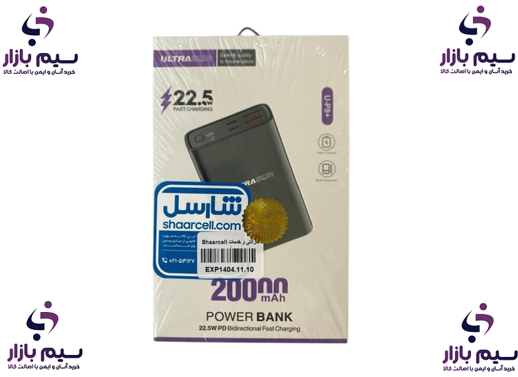 پاور پر قدرت اصلی