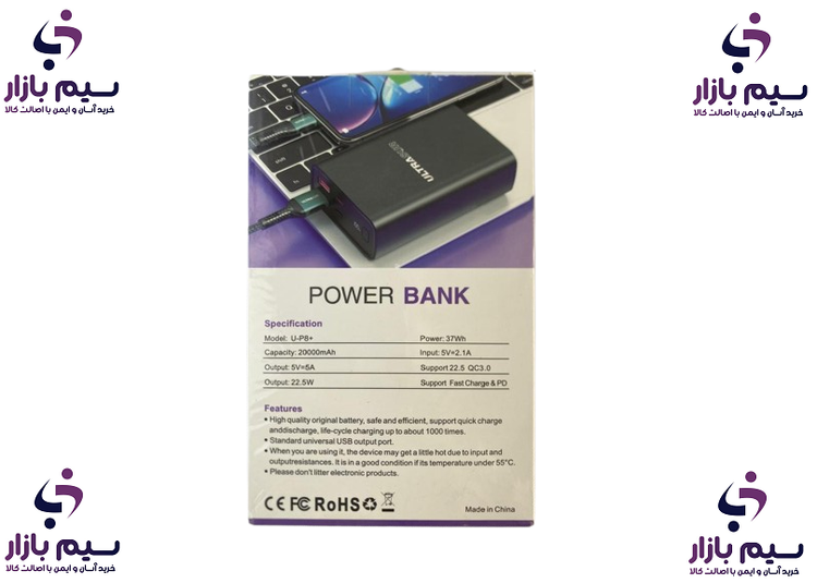 خرید پاور 20میلی امپر