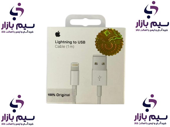 کابل اصلی