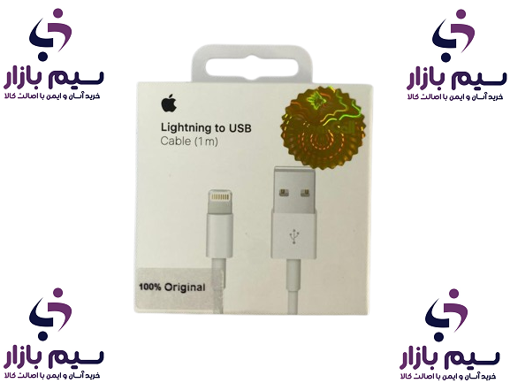 کابل اورجیتال