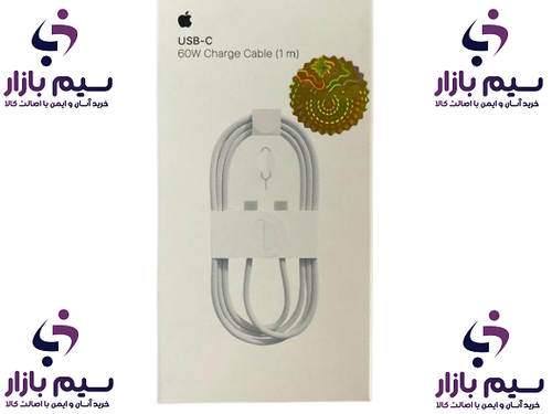 کابل اصلی