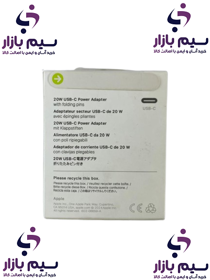 مشخصات کلگی اصلی