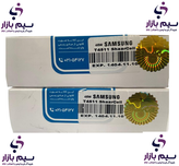 برند سامسونگ