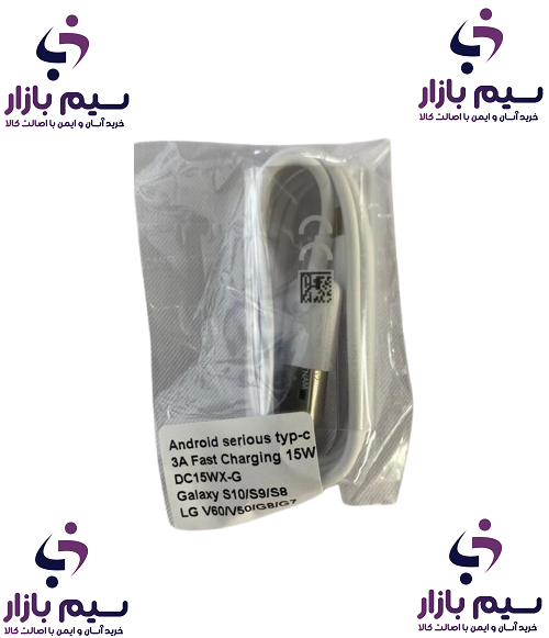 کابل اصلی اندروید