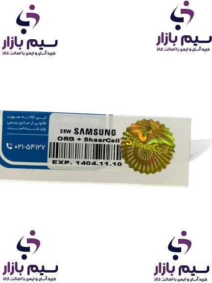 25 وات