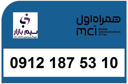 خرید و قیمت سیم کارت 0912