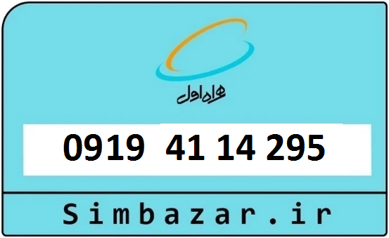 خرید سیم کارت رند