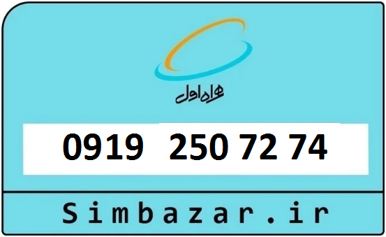 لیست سیم کارت