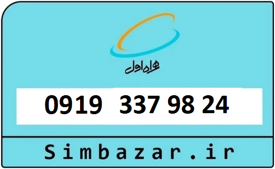 خرید سیم کارت در کرج