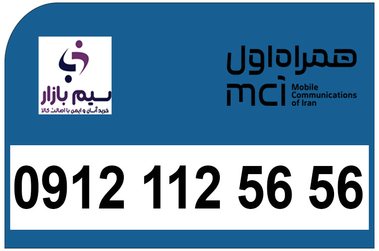 سیم کارت رند خاص