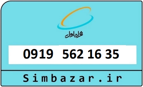 خرید سیم کارت ارزان