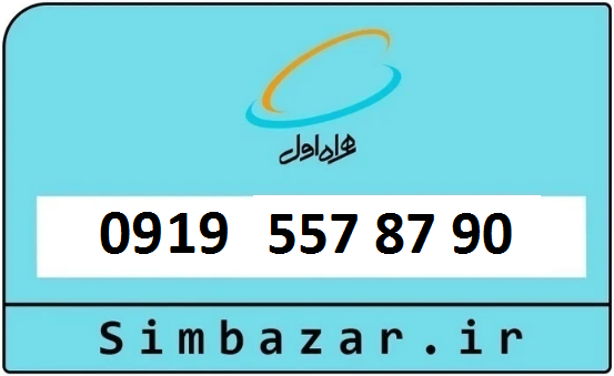 سیم کارت اعتباری