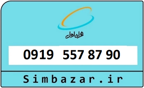 سیم کارت اعتباری