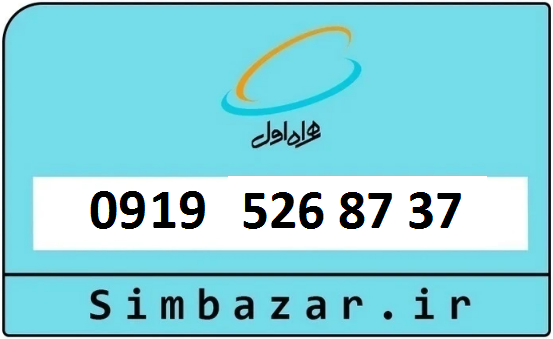 خرید سیم اعتباری