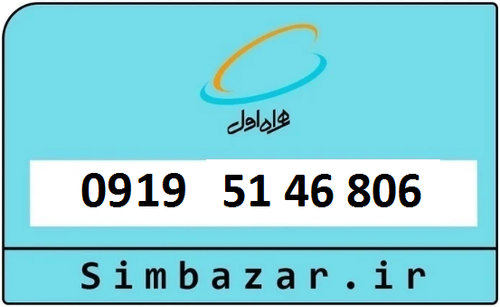 سیم کارت معمولی