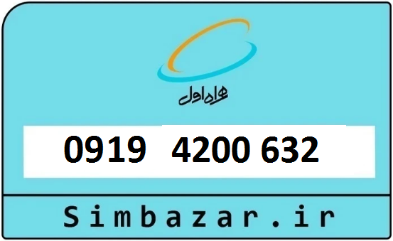 سیم کارت هزاری