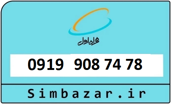 سیمکارت در کرج