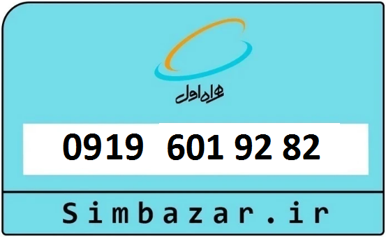 خرید سیم پله ای