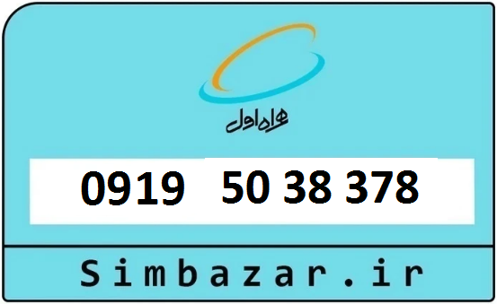 سیم کارت