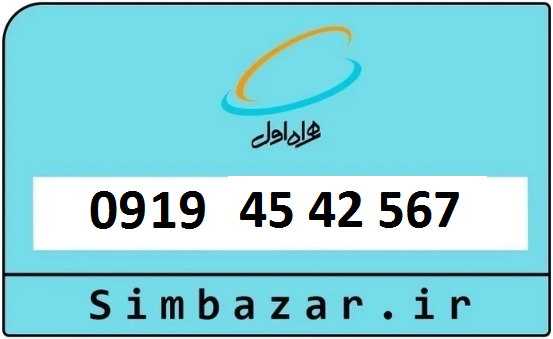 0919 رند