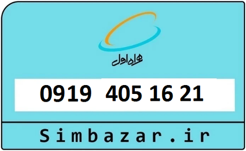 خرید اسان 0919