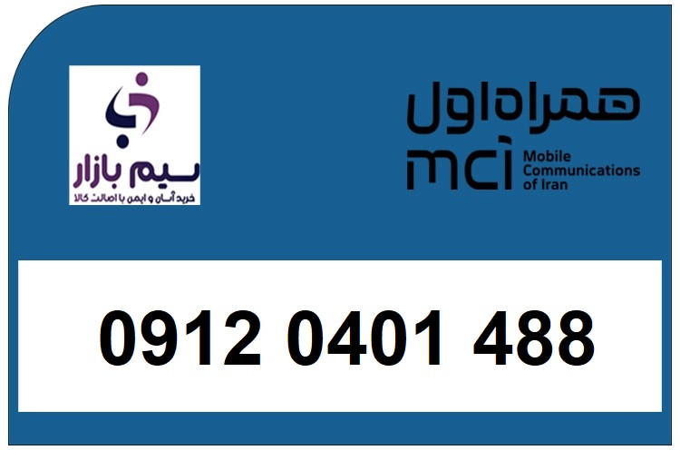 سیم کارت 0 رند