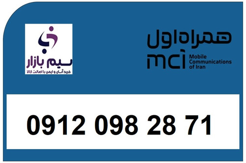 خرید سیم کارت قانونی