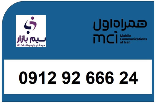 خرید کد 9 رند