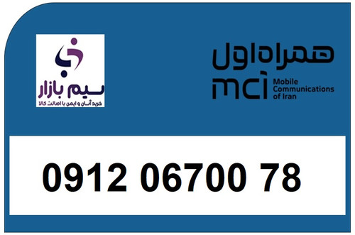 خرید سیم کارت هزاری