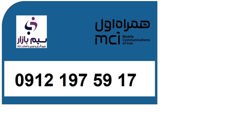 سیم کارت کد1