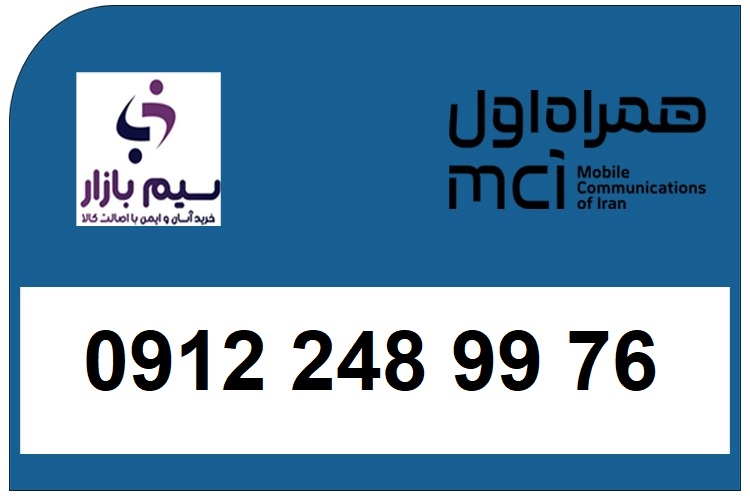 0912 کد2