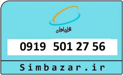 خرید سیم کارت ارزان