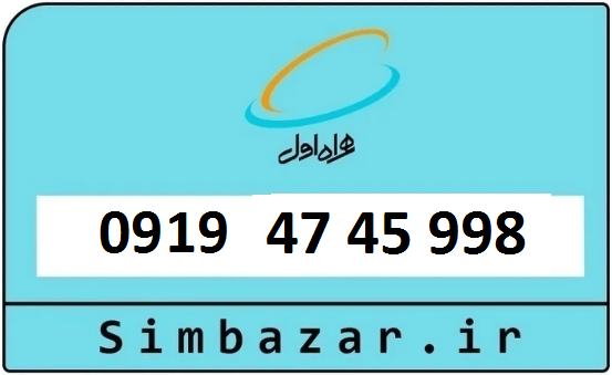 خرید 0919 در کرج