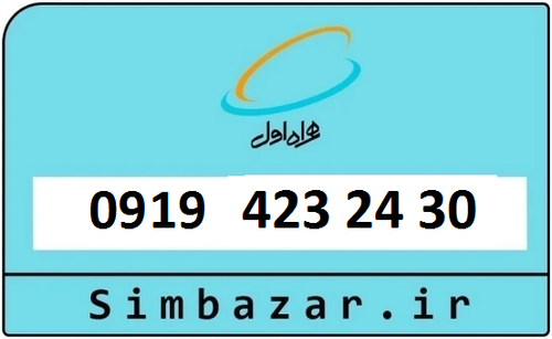 خرید سیم کارت