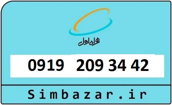 خرید 0919 کد2